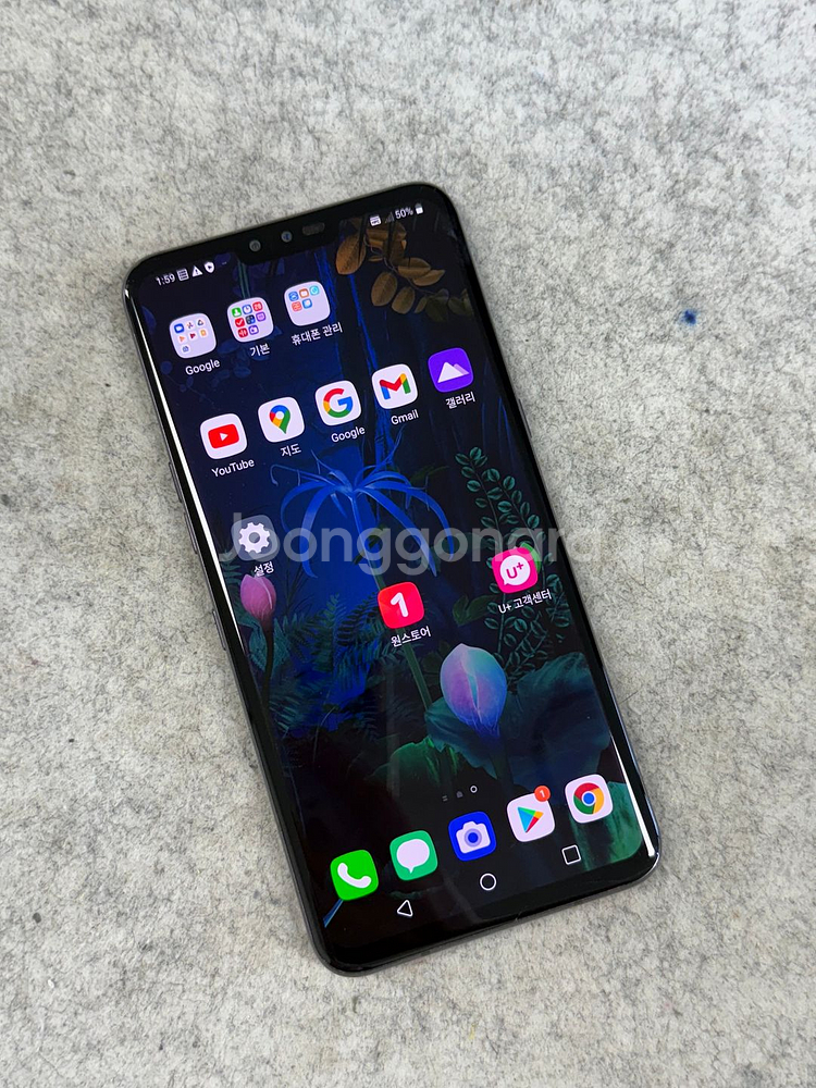 (8만원) LG V50 128G 블랙 가성비꿀폰 정상작동 검수완료 19년 5월개통 단말기--2