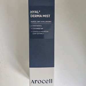 아로셀 히알 플러스 더마 미스트