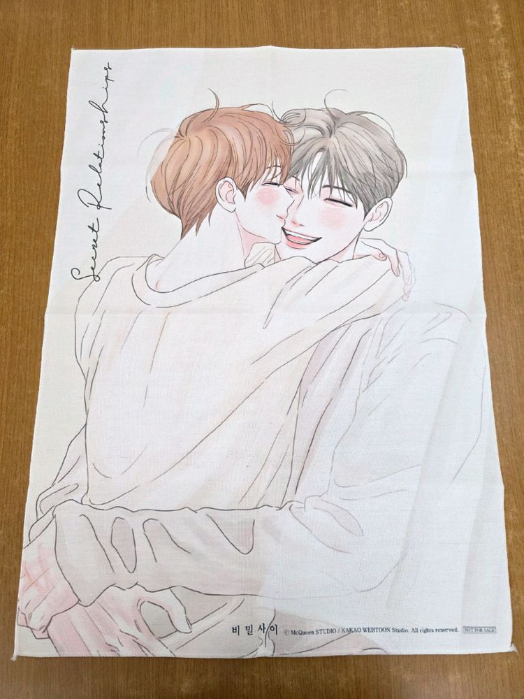 비밀사이 단행본 1~6권드씨 123포스터 굿즈 이미지