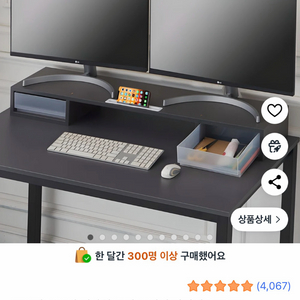 우드웰 듀얼 모니터 받침대 MT-01 차콜