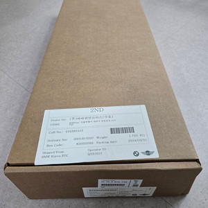 2024 BMW X3 msp 프론트 그릴 (그레이 순정 : 미사용) 팝니다.