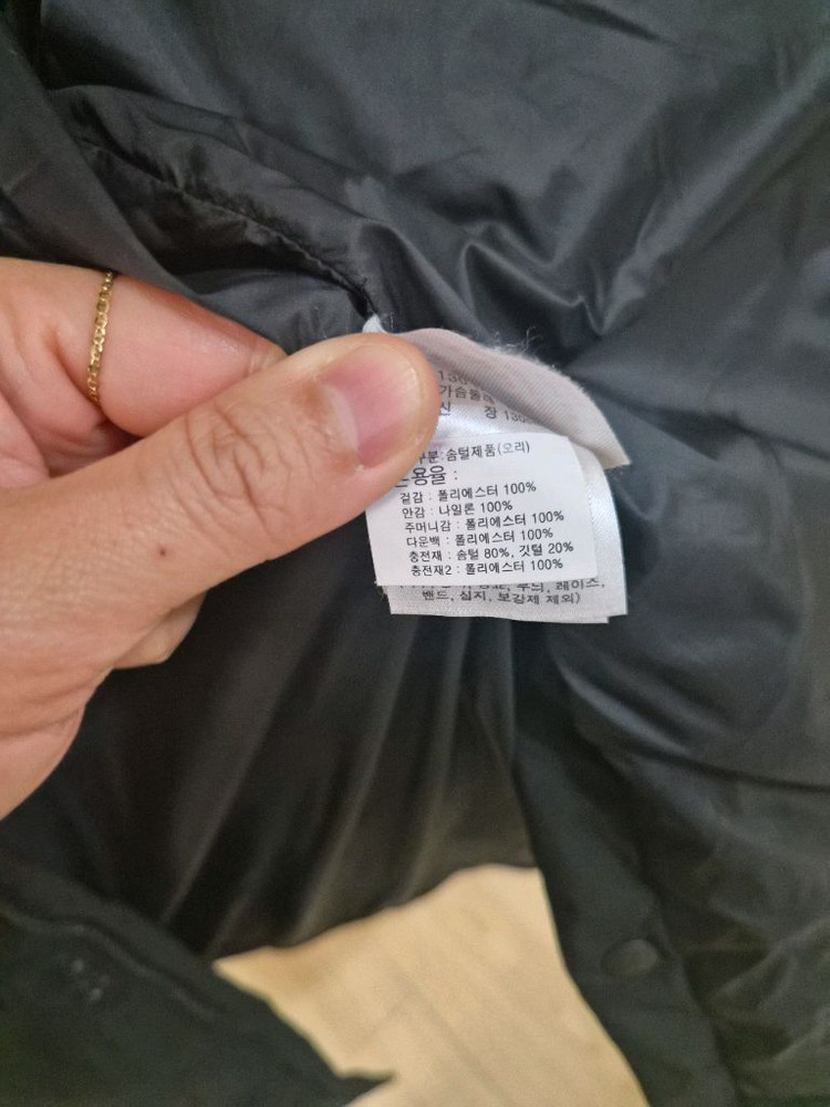 뉴발란스키즈 롱 패딩점퍼 130 이미지