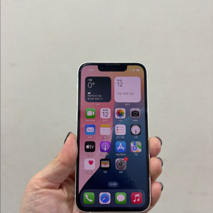 (부산중고폰) 아이폰13미니 화이트 128기가 공기계 판매해요