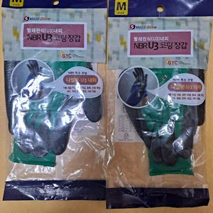 Major Glove NBR U3 코팅 장갑 M 새상품 2컬레 2500원