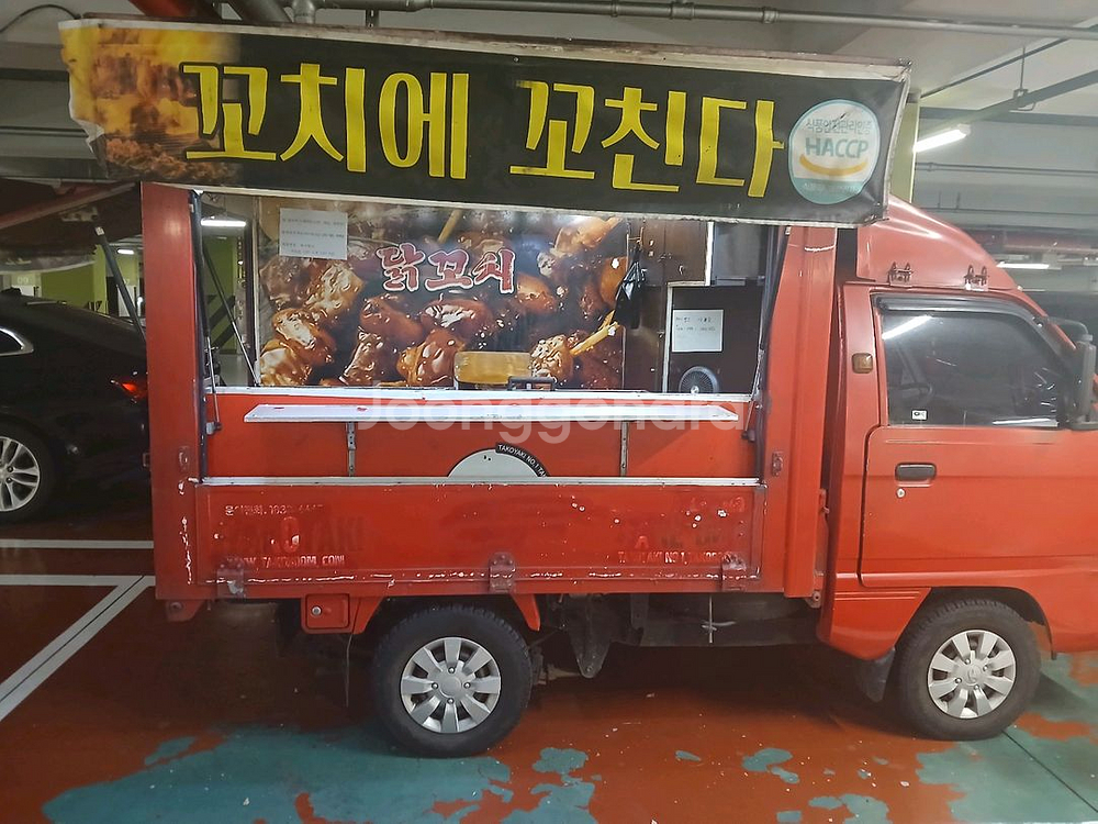 푸드트럭 임대 판매합니다--3