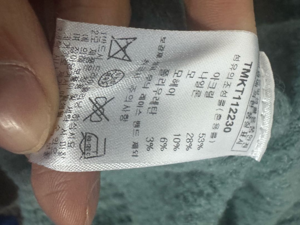 더니트컴퍼니 22시즌 오프넥 오퍼닛 부클 니트 이미지