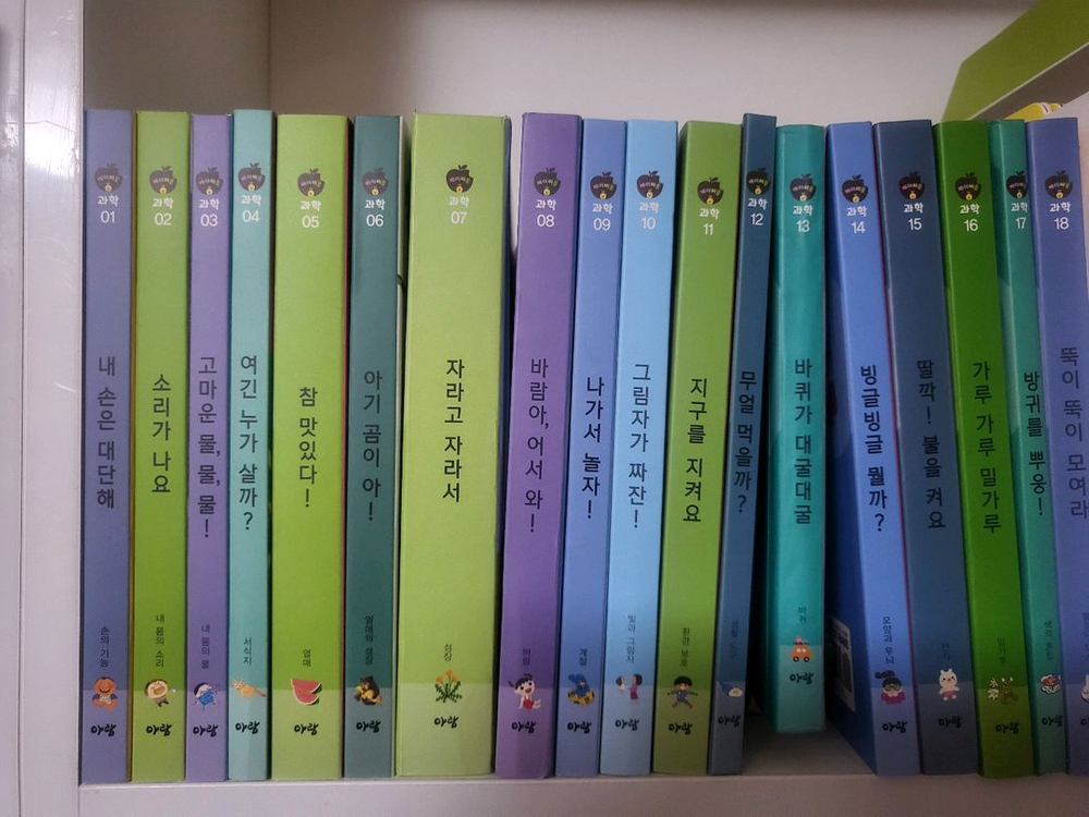 베이비올수과학(최신개정) 이미지