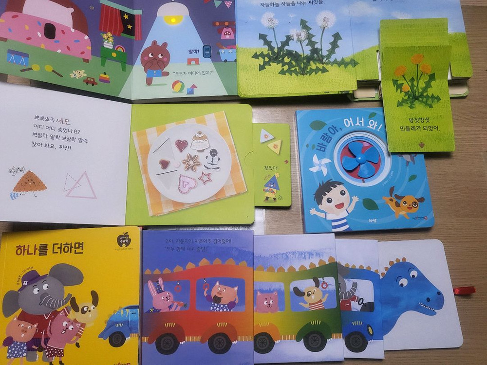 베이비올수과학(최신개정) 이미지