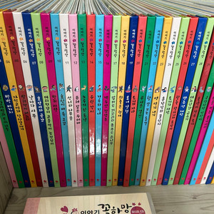 이야기꽃할망 72권 씨디