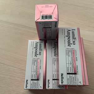 벨리닉 루미엑소 앰플