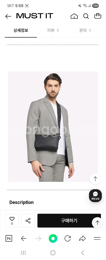 정품 발렌티노 스터드 크로스백--7