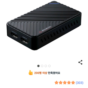 에버미디어 GC553