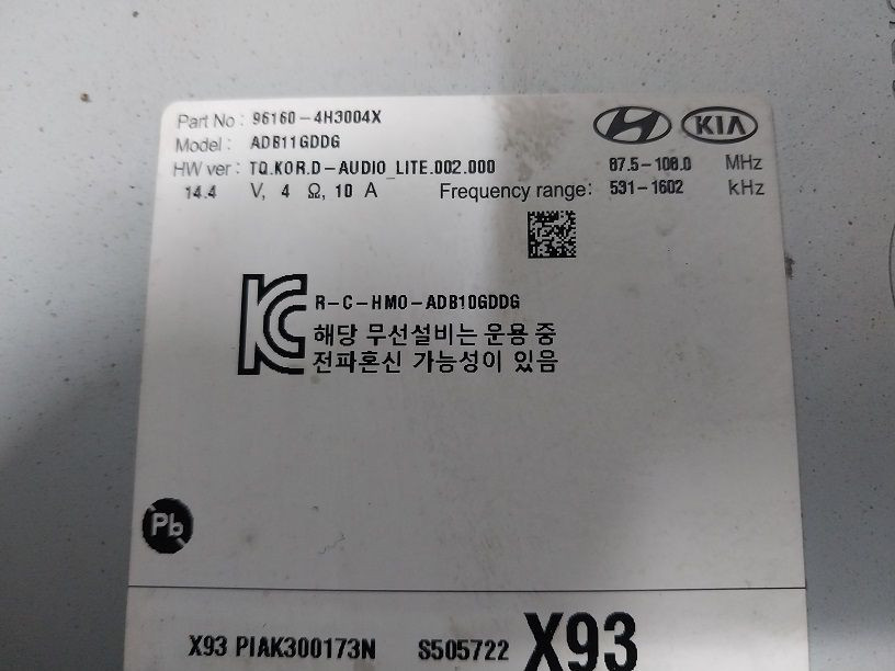 그랜드스타렉스 순정 AV 오디오 / 96160-4H3004X / 안드로이드오토 애플카플레이 이미지