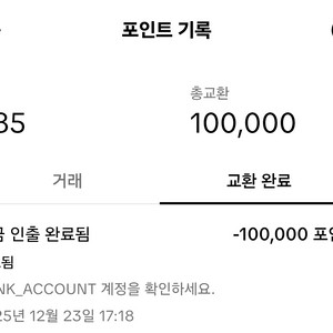 30초만에 10만원 받아가세요