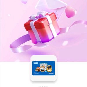 GS편의점 1천원권 팝니다