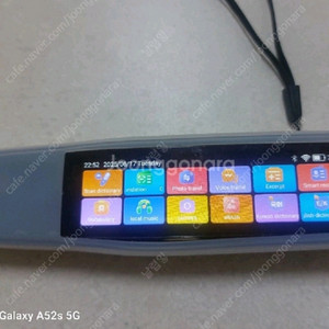 보카펜 스캔 번역기