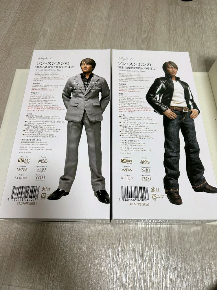 송승헌 피규어 1/6스케일 일본출시 한정판(미개봉)--1