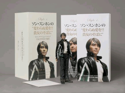 송승헌 피규어 1/6스케일 일본출시 한정판(미개봉)--2