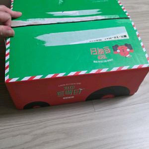 꼬마트렉터 그레이트북스 신간 소전집