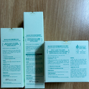 더마 트러블 기초 3종세트