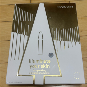 레비덤 앰플 캘린더