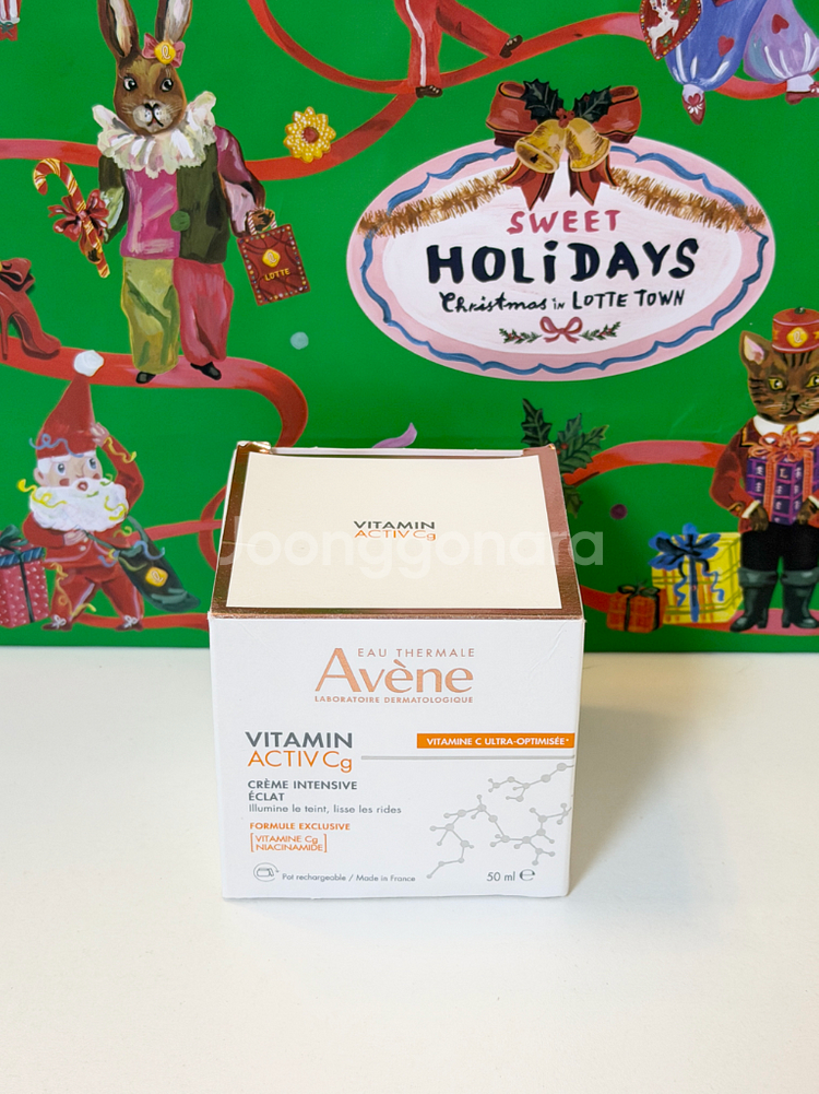 (새상품/미개봉) 아벤느 비타민 액티브 안티에이징 미백 크림 50ml--1