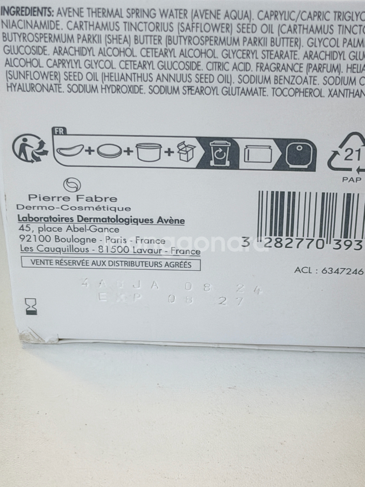 (새상품/미개봉) 아벤느 비타민 액티브 안티에이징 미백 크림 50ml--3