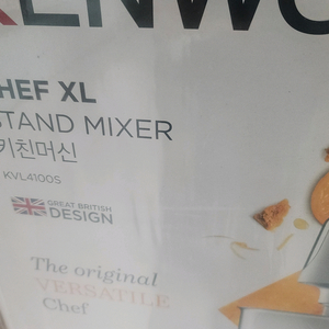켄우드 반죽기 kvl4100s
