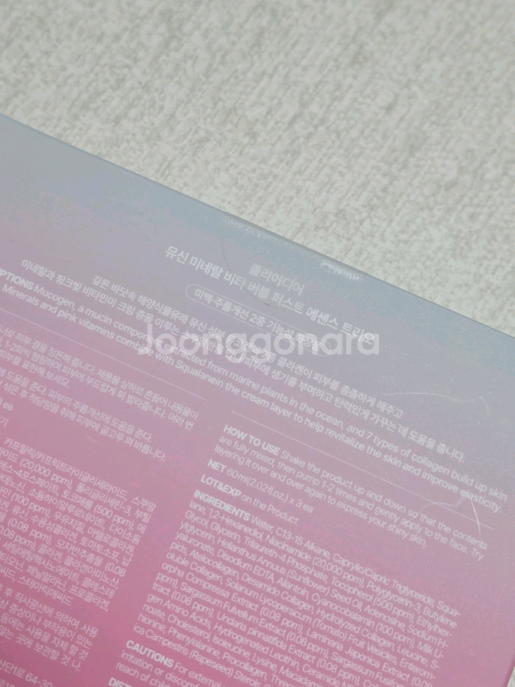 클리어디어 뮤신 미네랄 비타 버블 퍼스트 에센스--1