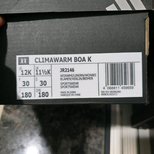 (새상품)아디다스키즈 클라이마웜BOA 180