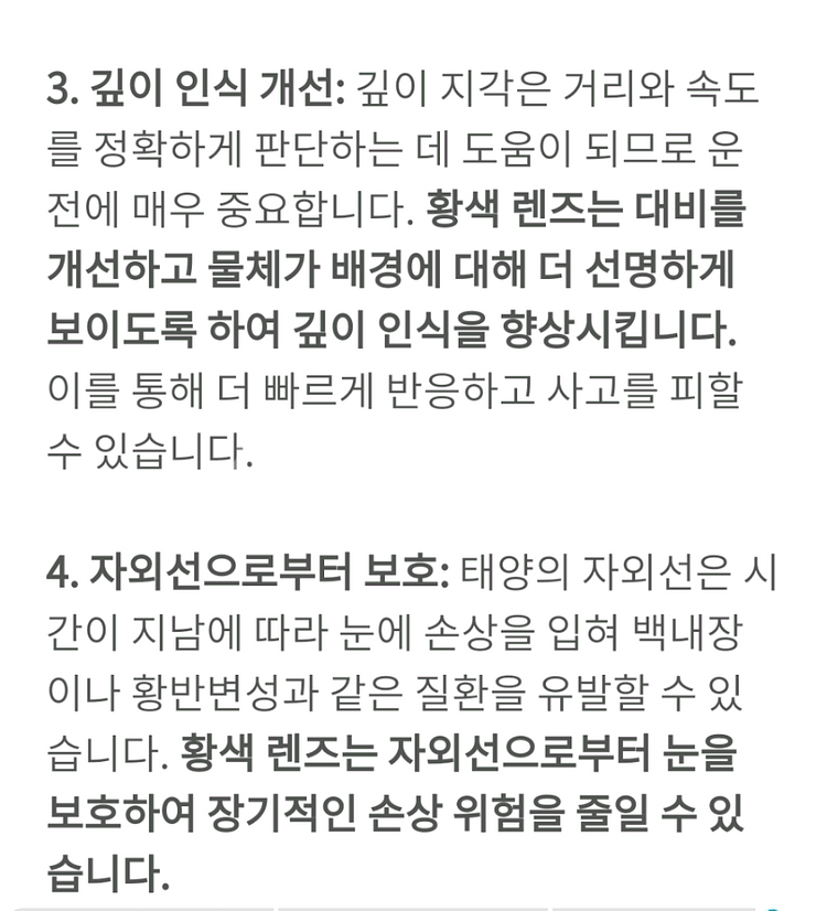 편광인증_고글형_미끄럼방지_자동 접이식 경첩 블루 미러 선글라스 새상품]낚시 요트 여행 낚시대 낚싯대 루어 차량용--6