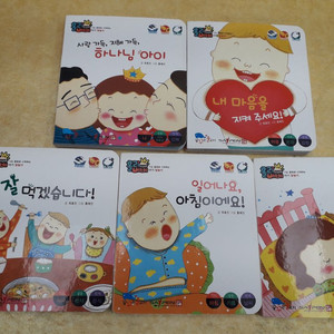 꿈꾸는물고기 기도동화로 시작하는 아기말놀이 홀리베베 전 10권(보드북)