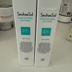 서해솔 수분 선크림