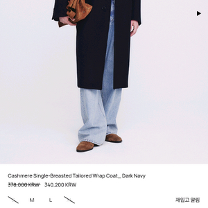 Tonywack 토니웩 싱글 브레스티드 랩 코트 이미지