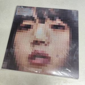 Aimyon (아이묭, あいみょん) - Jealous of Cats (컬러 LP) 이미지