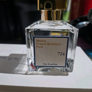 메종프란시스커정724 70ml판매