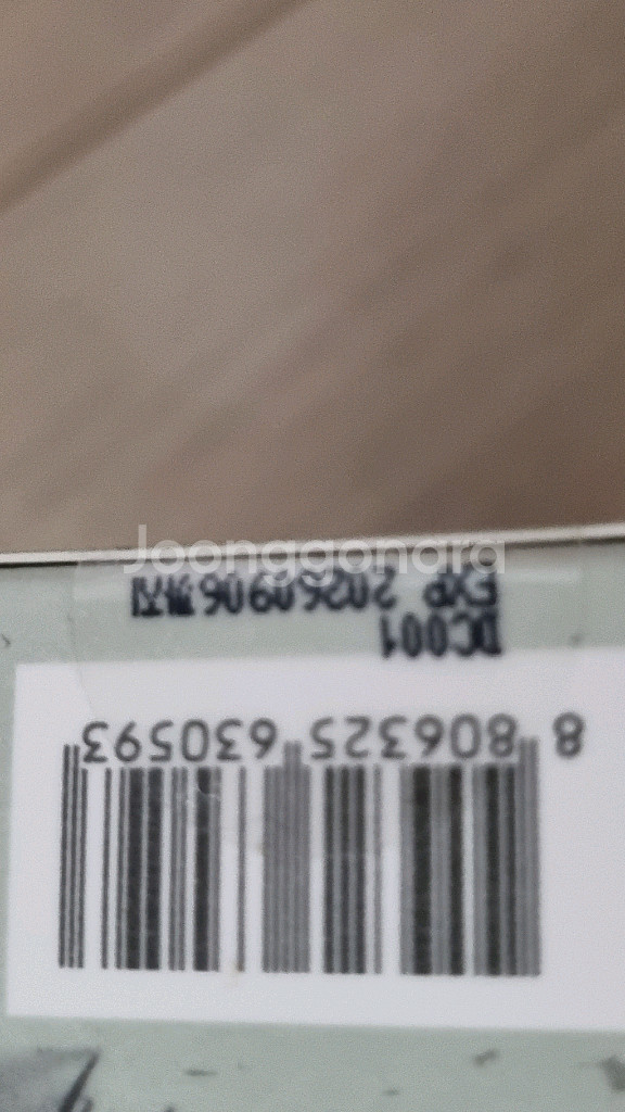 로우퀘스트 에키네시아 에어리 선스틱--2