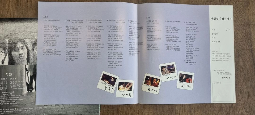 그룹 11월 lp 이미지