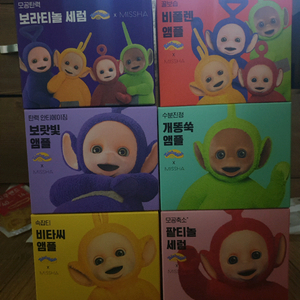 미샤 X 텔레토비 콜라보 스킨케어(일괄/미개봉)
