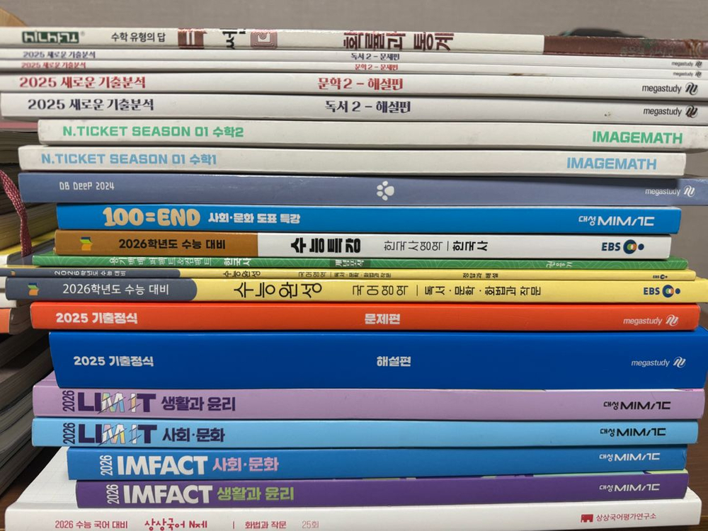 각종 인강교재, 수특수완 저렴히 판매합니다 (강민철,전형태,이미지,이승효,조정식,홍준용,이기상,임정환,권용기) 이미지