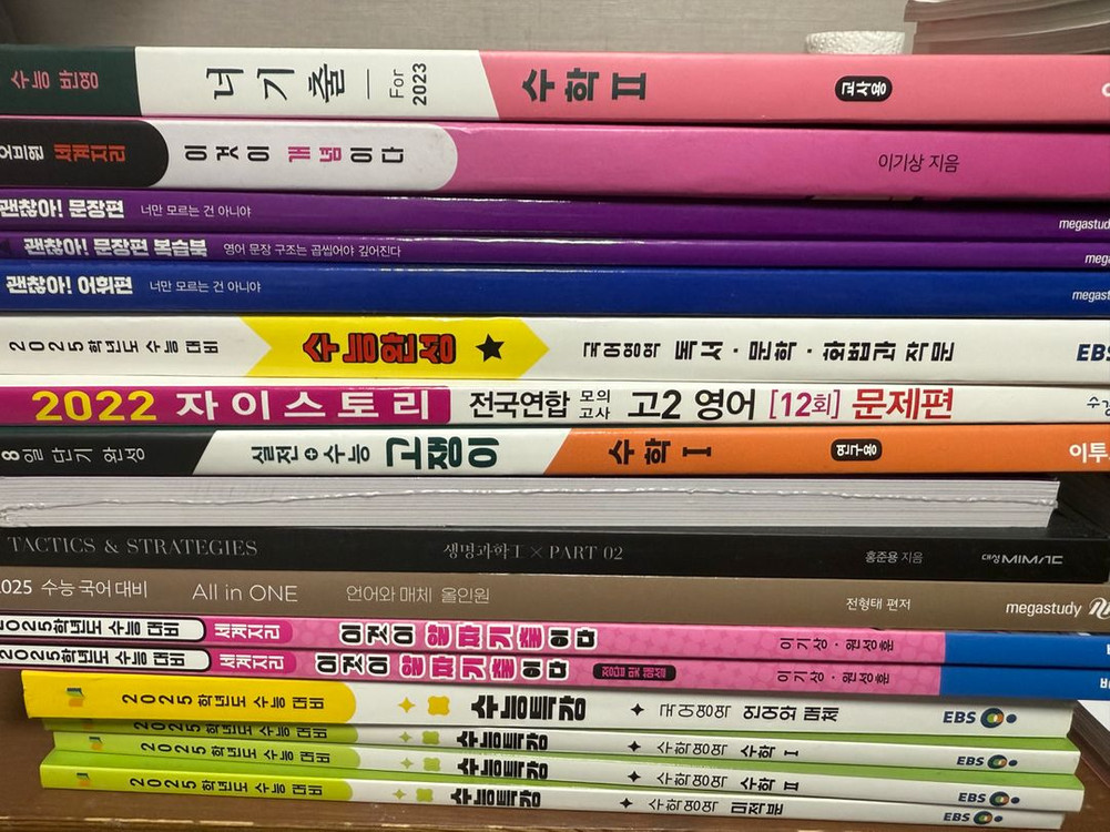 각종 인강교재, 수특수완 저렴히 판매합니다 (강민철,전형태,이미지,이승효,조정식,홍준용,이기상,임정환,권용기) 이미지