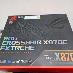 x870E extreme 익스트림 29년11월