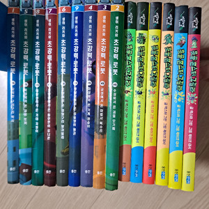 생쥐 리키와 초강력로봇 9권 아주깨끗