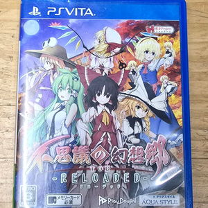 PS VITA 비타 (일판) 이상한 환상향 TOD 팝니다 이미지