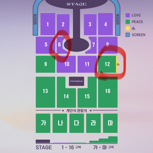 임영웅대전콘서트 1월3일 , 1월4일