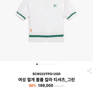 명품의류 사우스케이프 정품 여성 골프 반팔 M / S급 / 거의 새상품