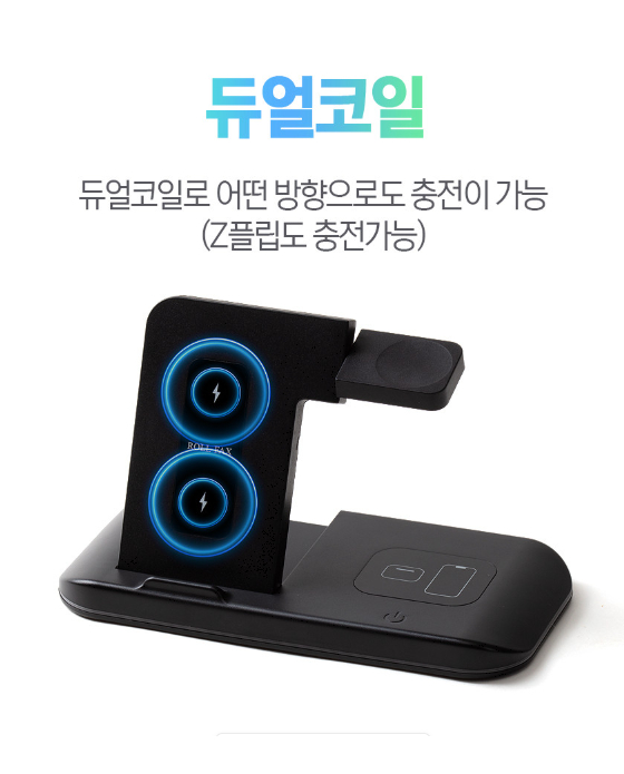 (미개봉) 듀얼코일 고급형 4-in-1 스마트폰 갤럭시,버즈 이어폰,스마트워치 무선충전기 올인원 이미지