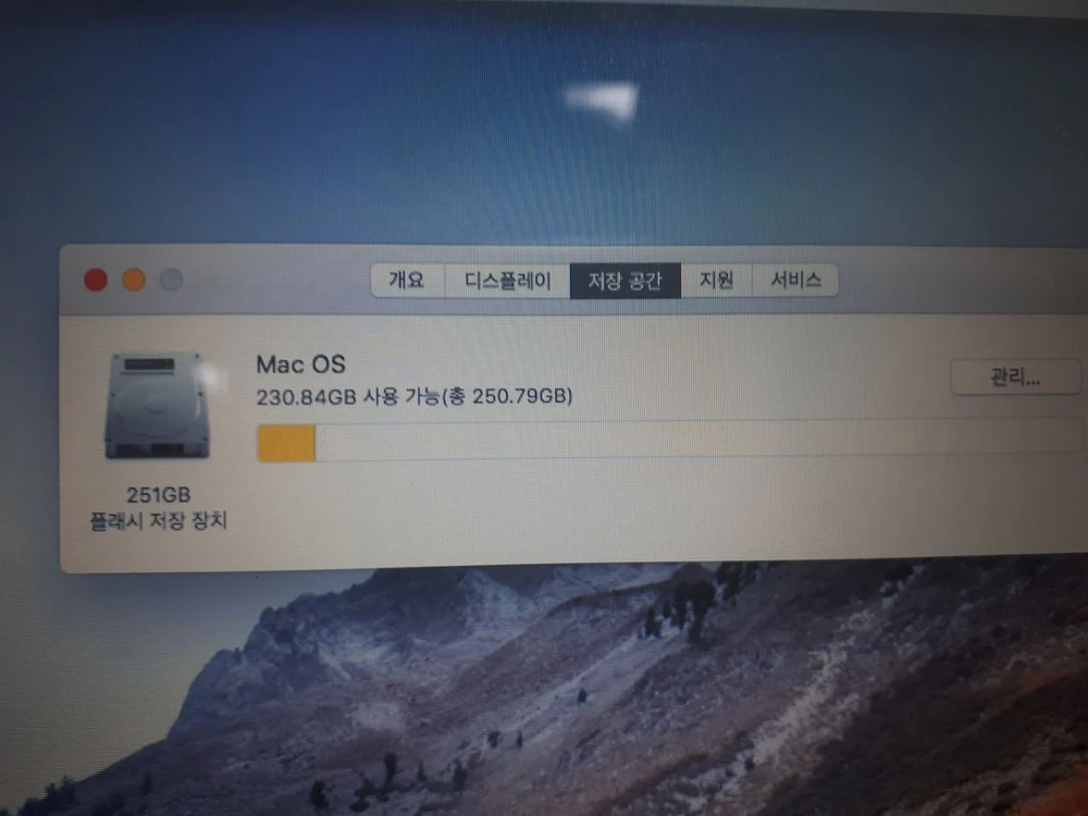 맥북에어 13인치 2010년형 이미지