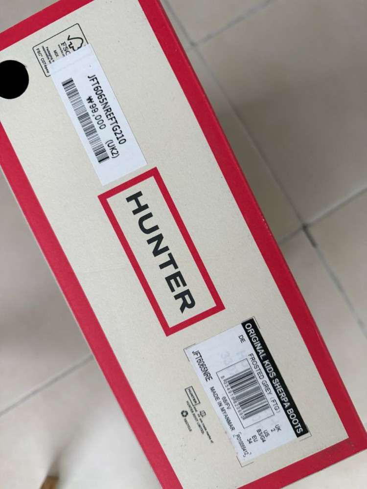 헌터 키즈 시어링부츠 uk2 택포 이미지