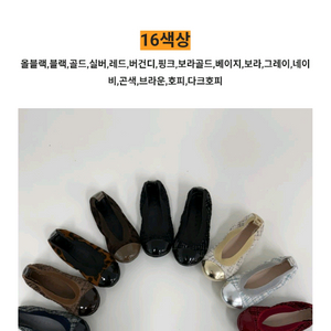 꺌랑 양말플랫 240mm